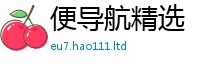 2025最新免费资料大全跟2025新奥天天开好彩新奥彩免费版